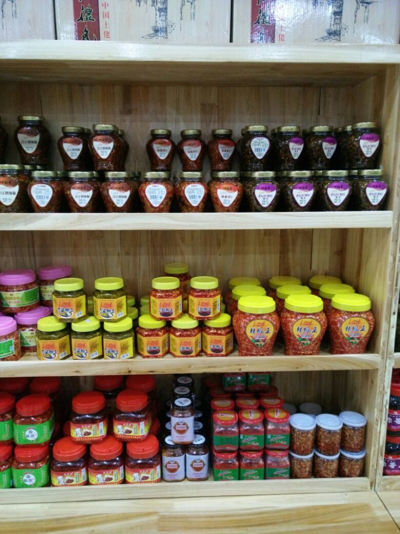 剁椒