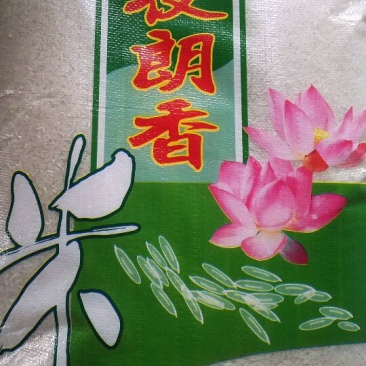香米新米一级