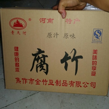 青天河优质腐竹欢迎选购