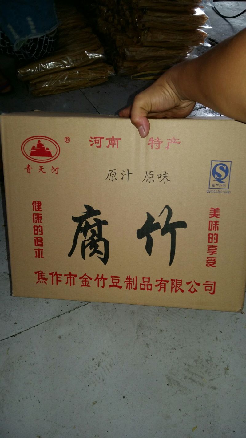 青天河优质腐竹欢迎选购