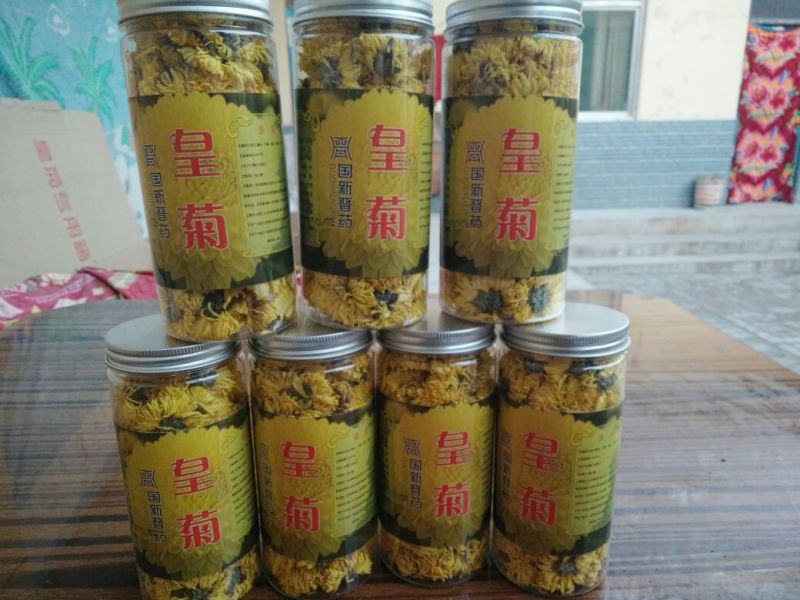 皇菊茶一级
