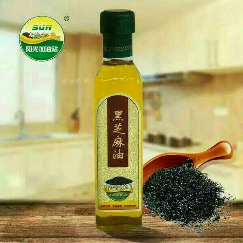 芝麻油
