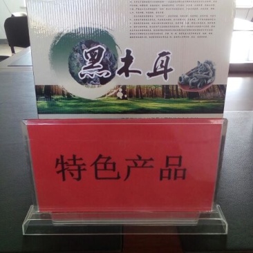 干木耳特级