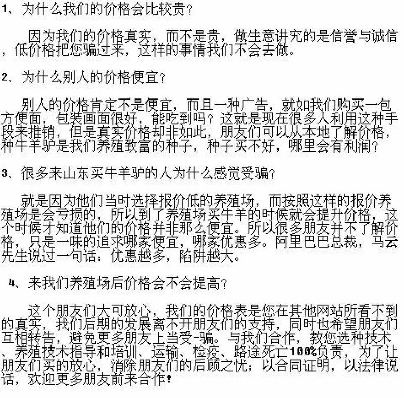 半血马