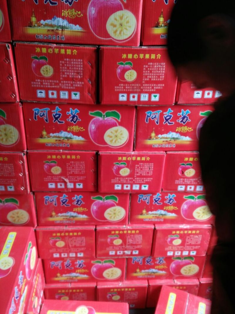 冰糖心红富士大量，正在热订中，，