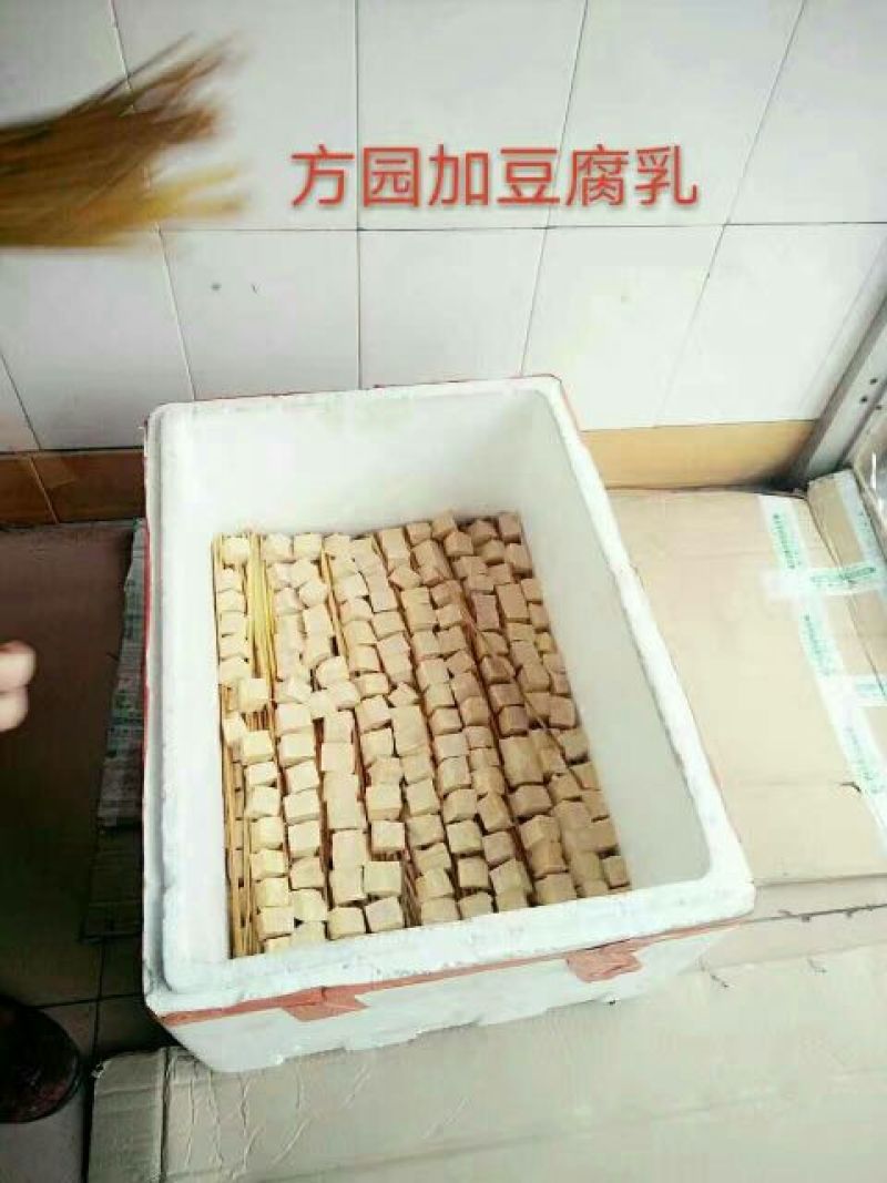 豆腐湿豆腐