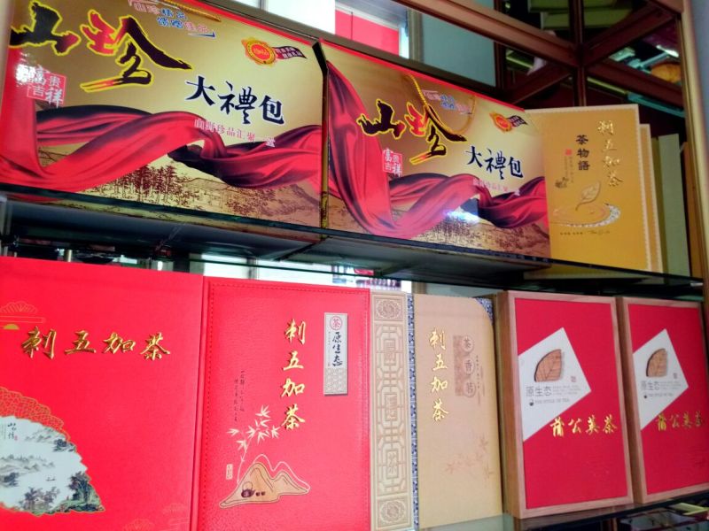 黑山秋耳特级