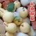 酥梨150~200g纸加膜