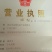 白梨500~550g纸加膜