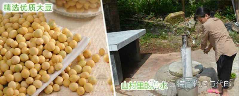 豆腐干豆腐