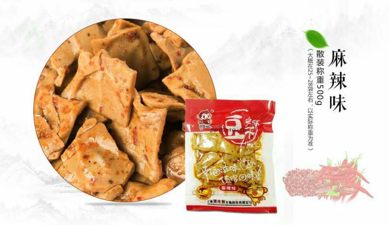 豆干