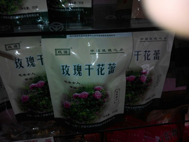 玫瑰花茶