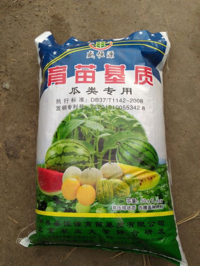 好基质，中国造，亿信基质，为中国农业服务