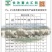 羊饲料