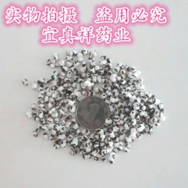 王不留行