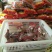 鲜核桃仁奶油口味