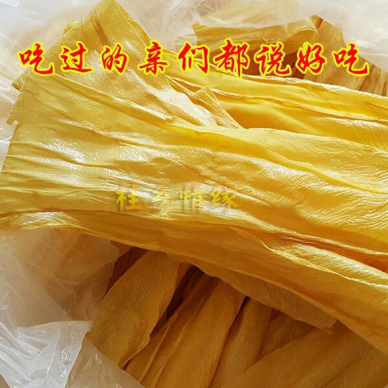 腐竹包装