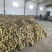 黄金梨600g以上纸袋