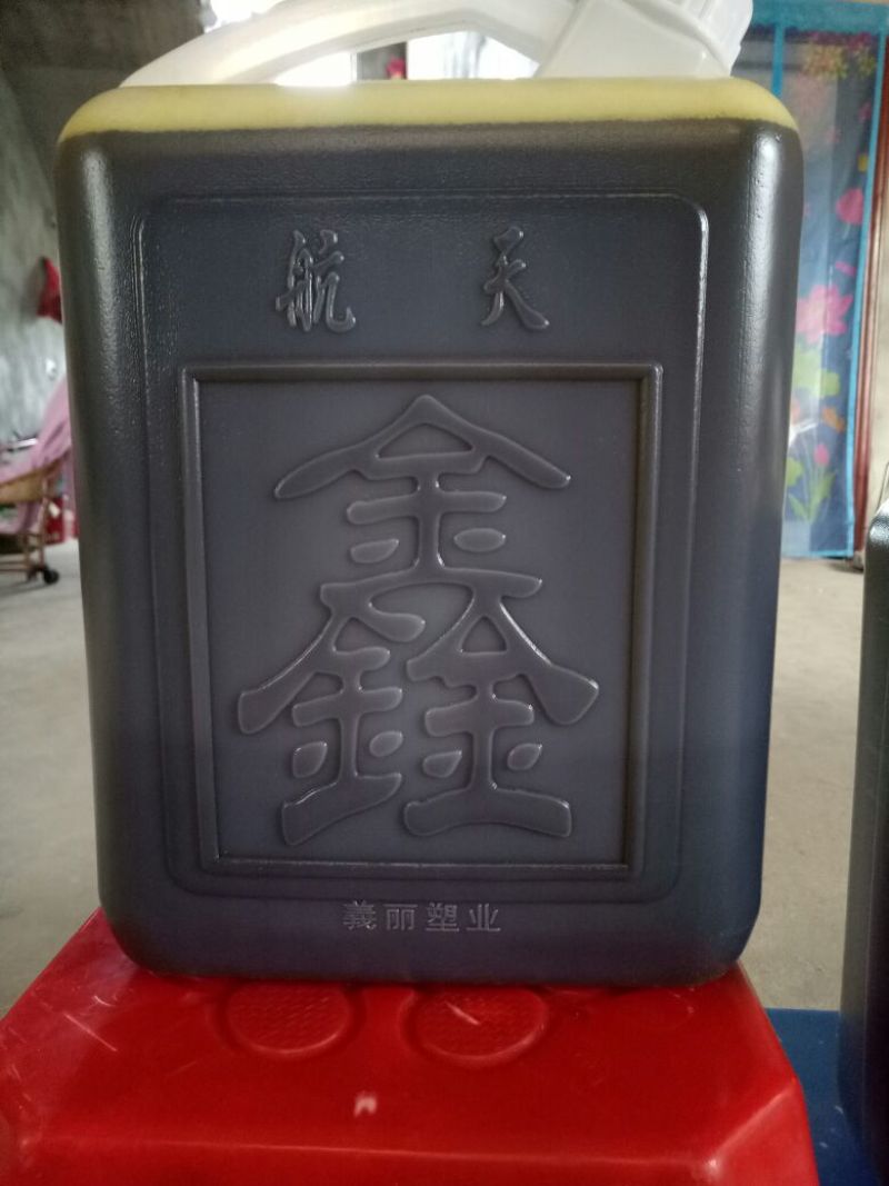菜油二级