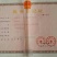 唐谷生物有机肥40kg(袋装)