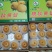 晚秋黄梨300~350g纸箱