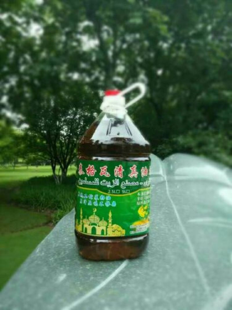 菜油一级