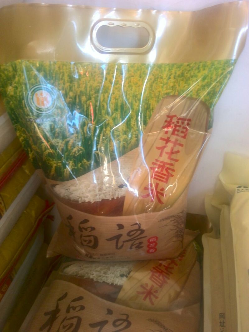 稻花香，五常市孝德商贸有限公司常年批发零售稻花香