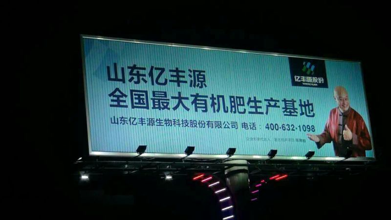 包邮有机认证M70%微生物菌剂5亿/克s