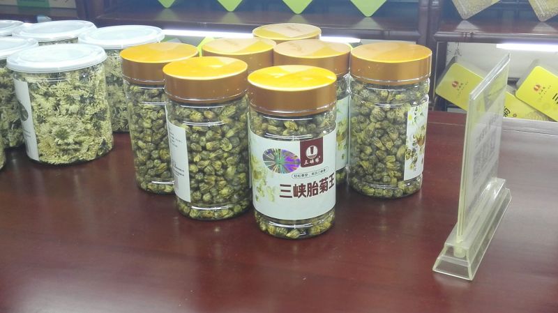 五峰绿茶