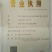 名门菠菜25~30厘米