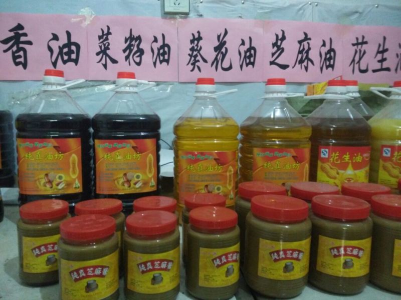 压榨菜籽油一级