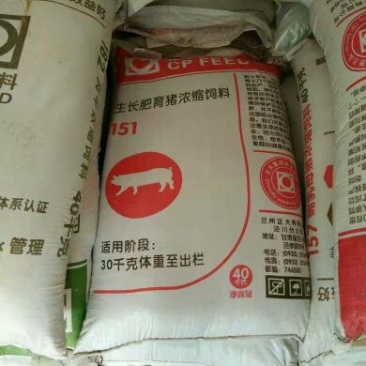 猪饲料3个月