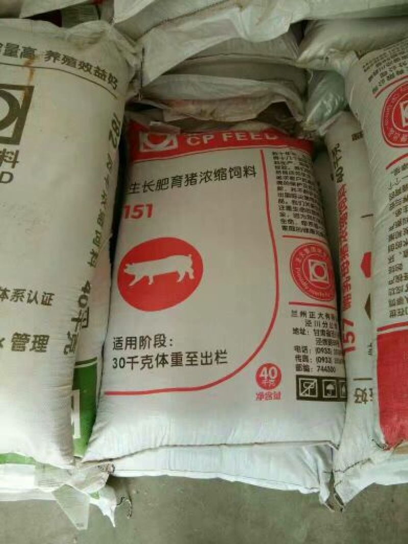 猪饲料3个月