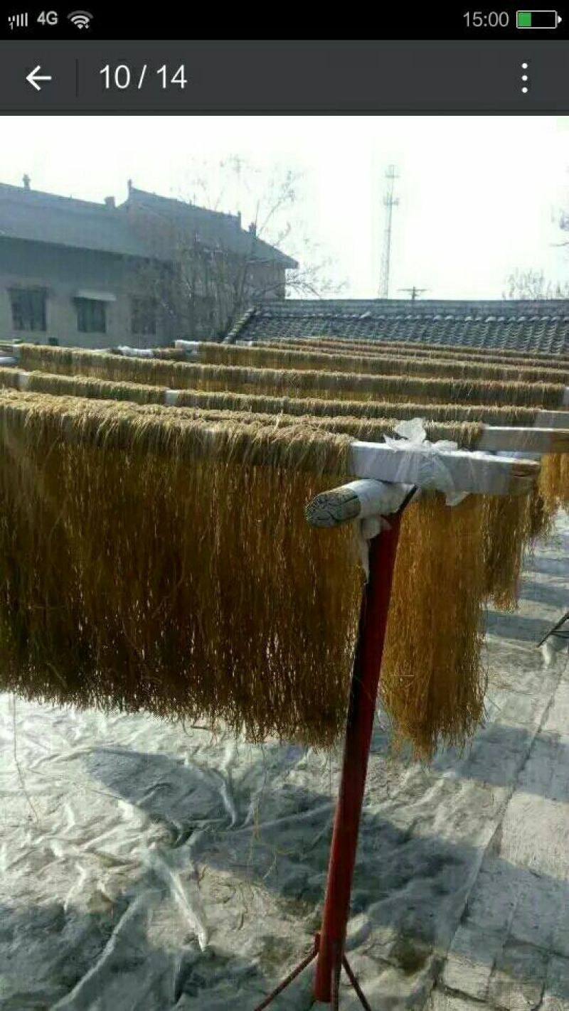 粉条细粉