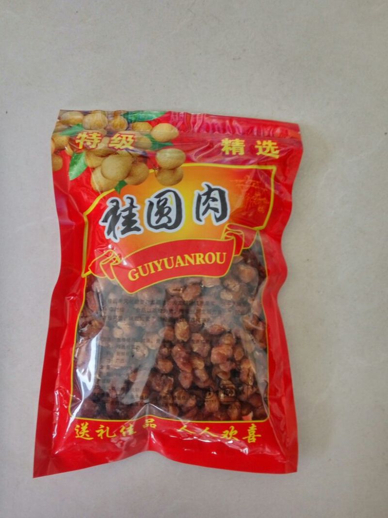 桂圆
