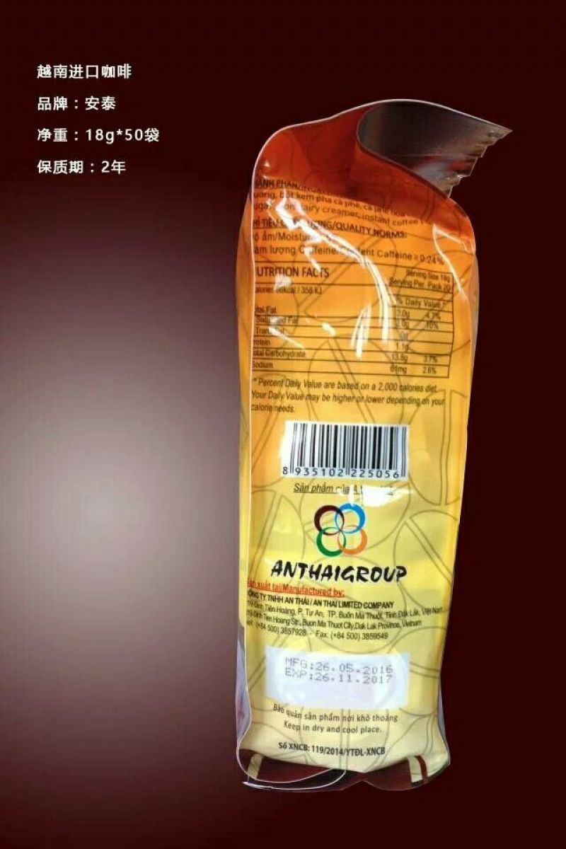 麝香猫咖啡