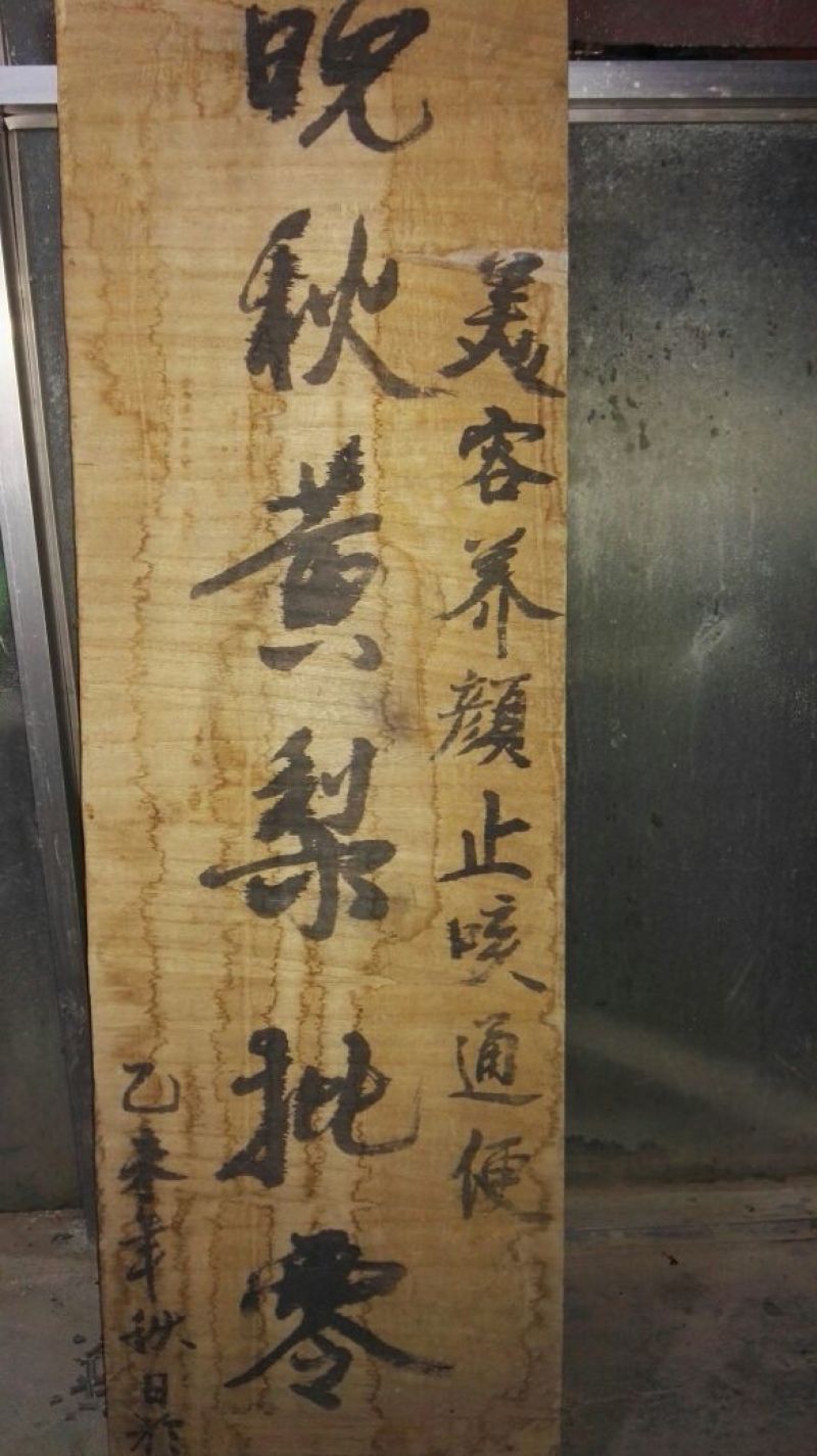 晚秋黄梨450~500g纸袋