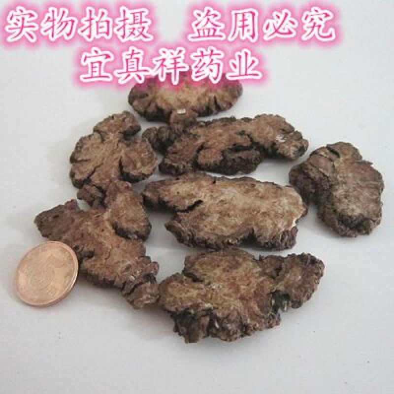 川芎