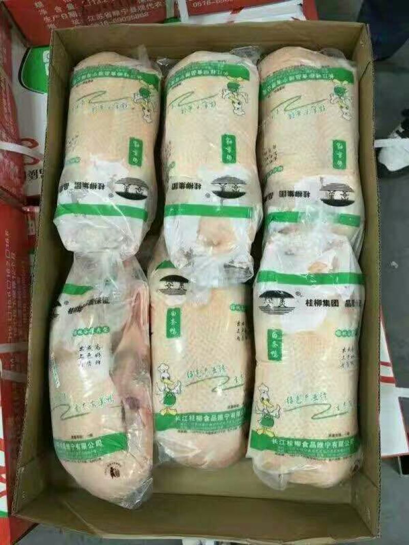 鸭肉