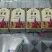 麦糠