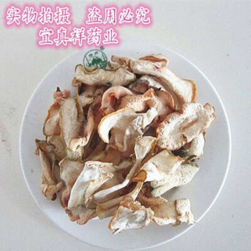佛手散装