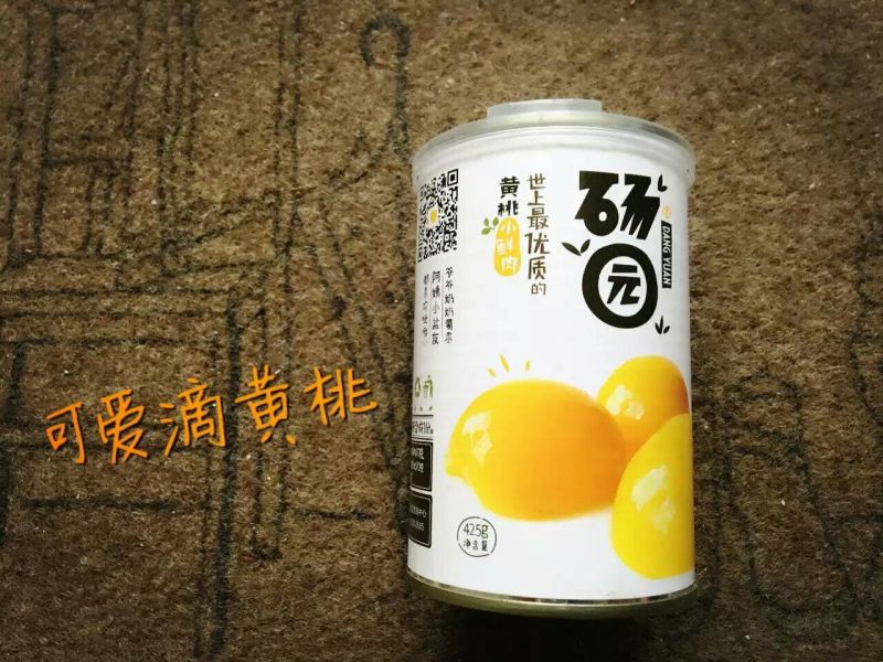 黄桃罐头