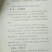 皖西白鹅苗250g以上