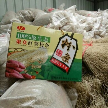 红薯淀粉