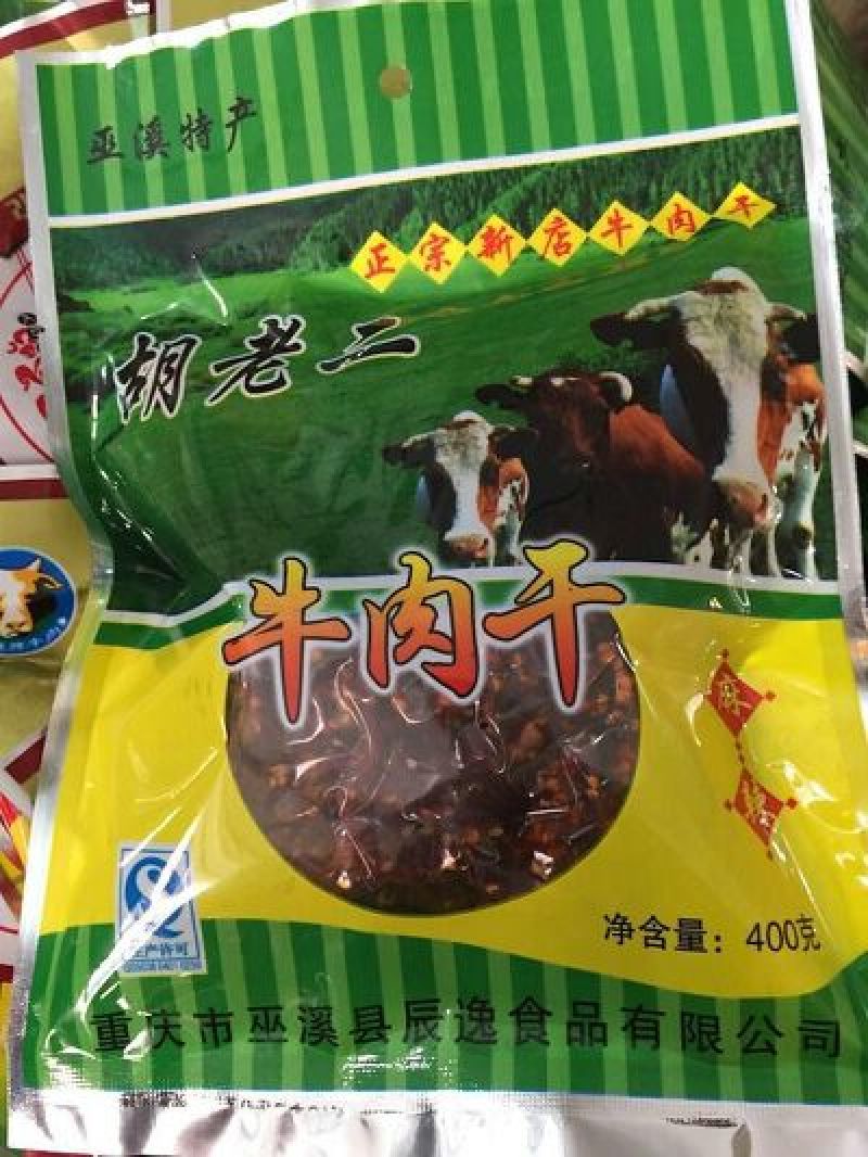 牛肉干黄牛肉鲜肉