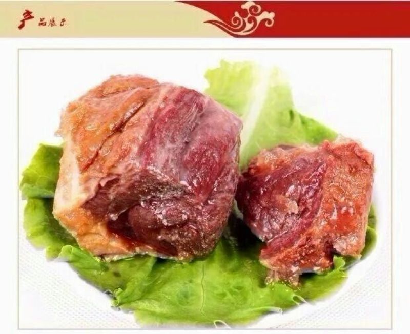五香驴肉