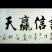 红宝石石榴6两~8两