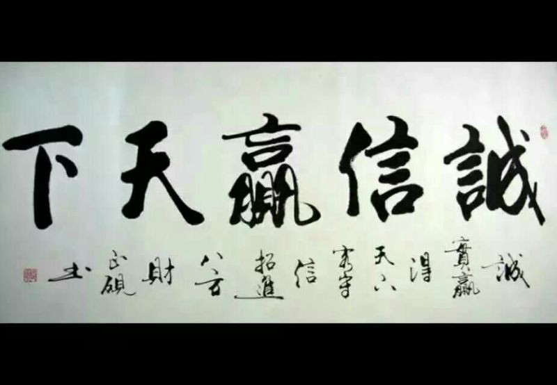 红宝石石榴6两~8两