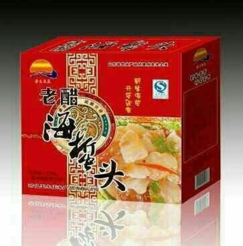 海蜇食用鲜活