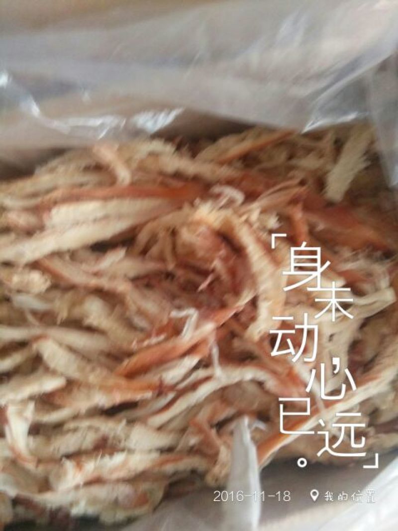 鱿鱼干包装